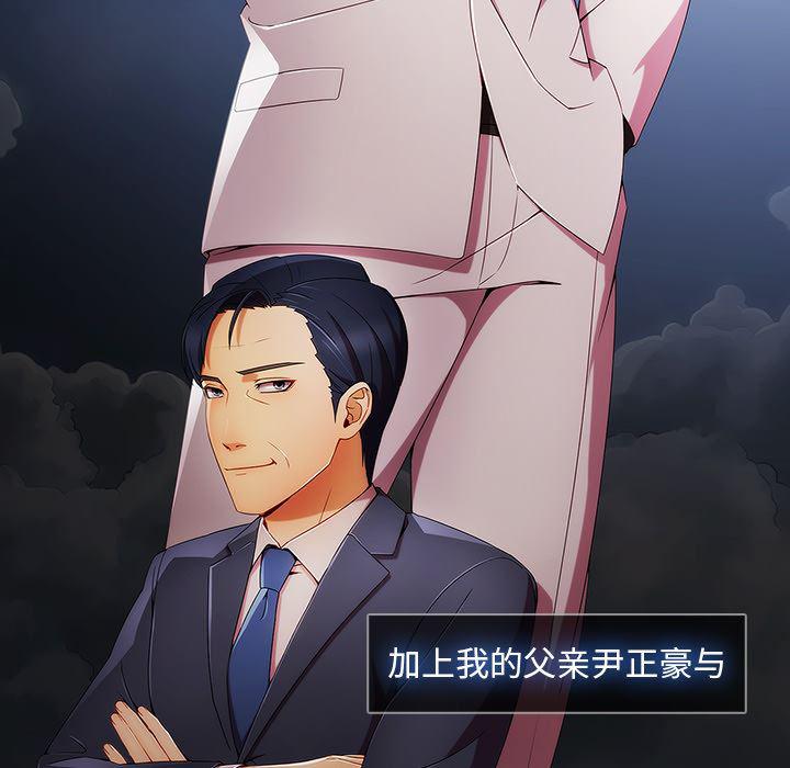 火影忍者589漫画韩漫全集-长腿姐姐：22无删减无遮挡章节图片 