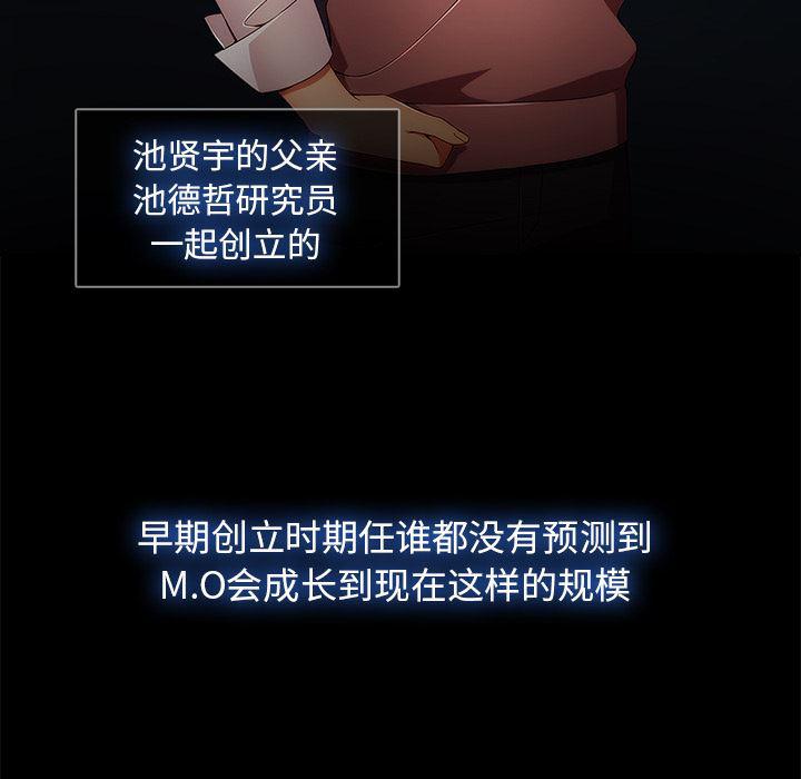 火影忍者589漫画韩漫全集-长腿姐姐：22无删减无遮挡章节图片 
