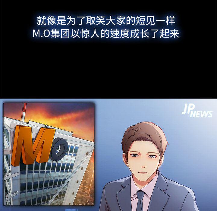 火影忍者589漫画韩漫全集-长腿姐姐：22无删减无遮挡章节图片 