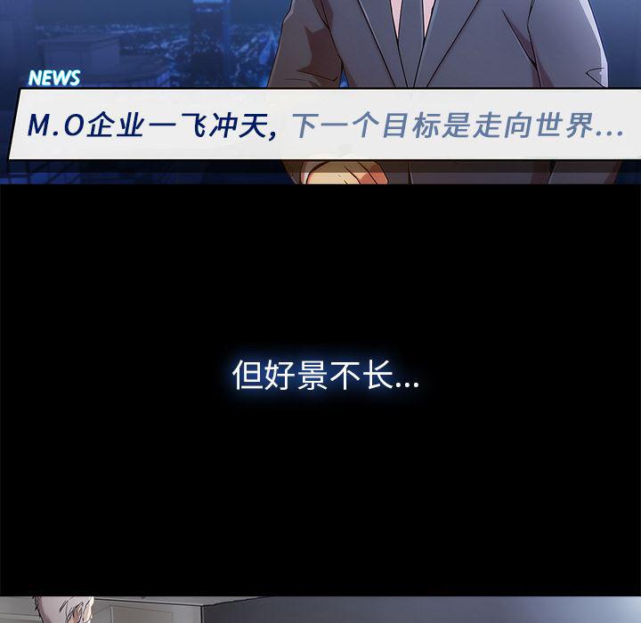 火影忍者589漫画韩漫全集-长腿姐姐：22无删减无遮挡章节图片 