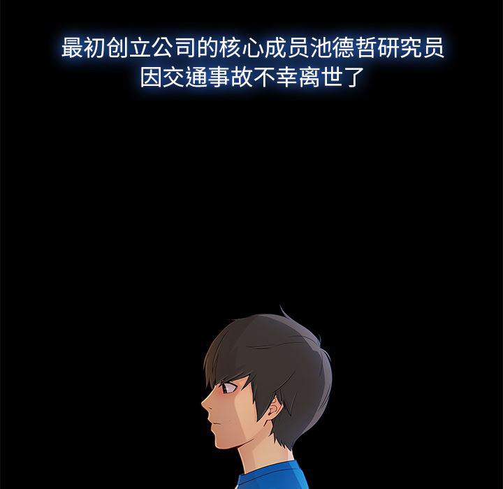 火影忍者589漫画韩漫全集-长腿姐姐：22无删减无遮挡章节图片 