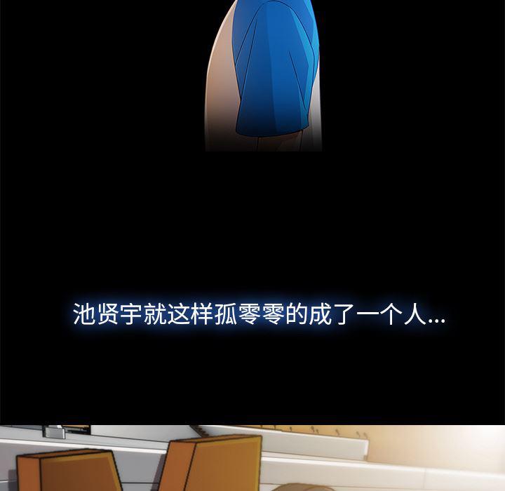 火影忍者589漫画韩漫全集-长腿姐姐：22无删减无遮挡章节图片 