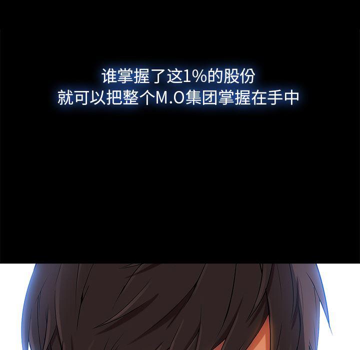 火影忍者589漫画韩漫全集-长腿姐姐：22无删减无遮挡章节图片 
