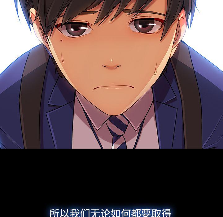火影忍者589漫画韩漫全集-长腿姐姐：22无删减无遮挡章节图片 