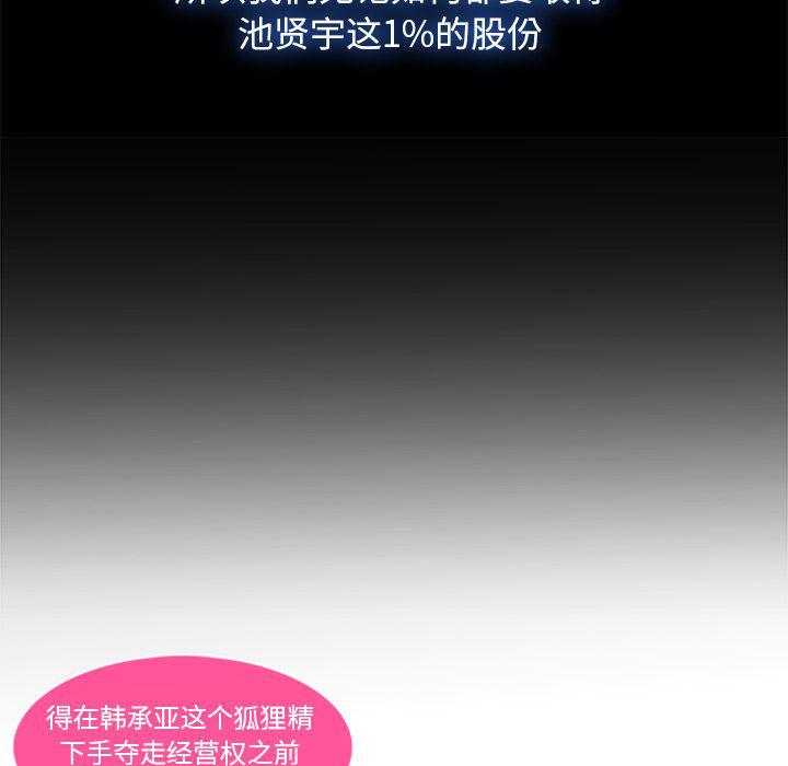 火影忍者589漫画韩漫全集-长腿姐姐：22无删减无遮挡章节图片 