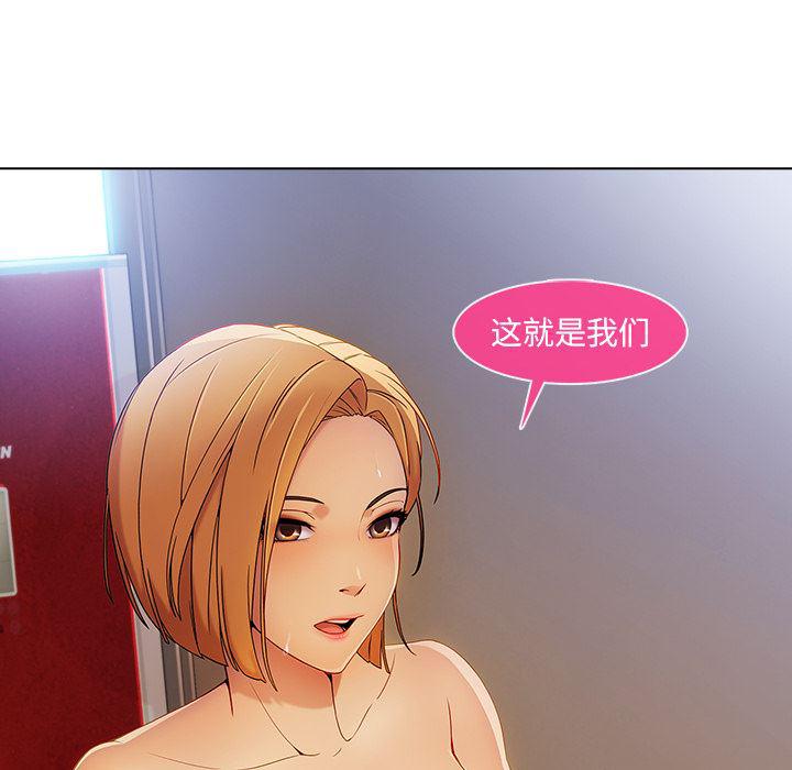 火影忍者589漫画韩漫全集-长腿姐姐：22无删减无遮挡章节图片 