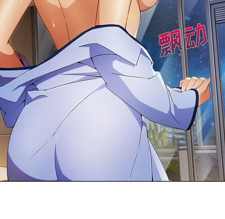 火影忍者589漫画韩漫全集-长腿姐姐：22无删减无遮挡章节图片 