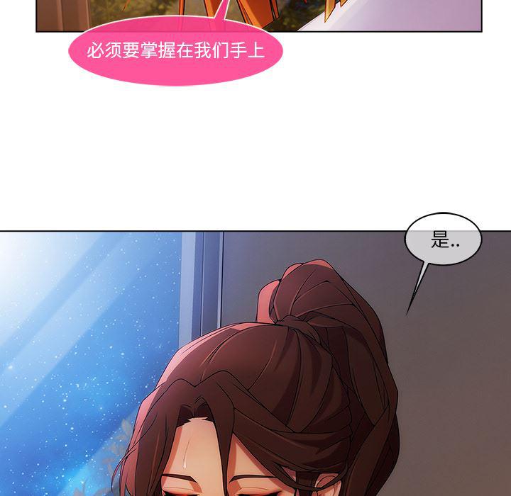 火影忍者589漫画韩漫全集-长腿姐姐：22无删减无遮挡章节图片 