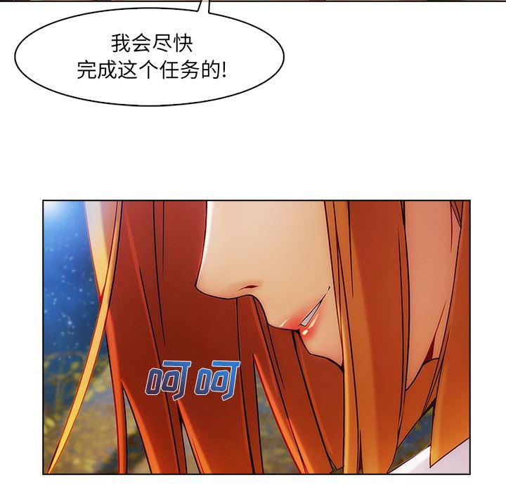火影忍者589漫画韩漫全集-长腿姐姐：22无删减无遮挡章节图片 