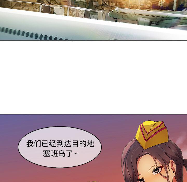 火影忍者589漫画韩漫全集-长腿姐姐：22无删减无遮挡章节图片 