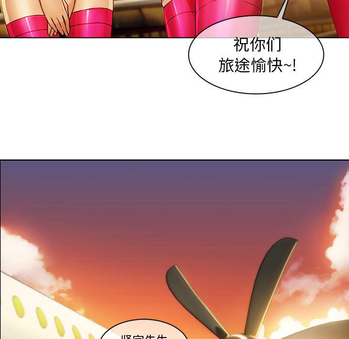 火影忍者589漫画韩漫全集-长腿姐姐：22无删减无遮挡章节图片 