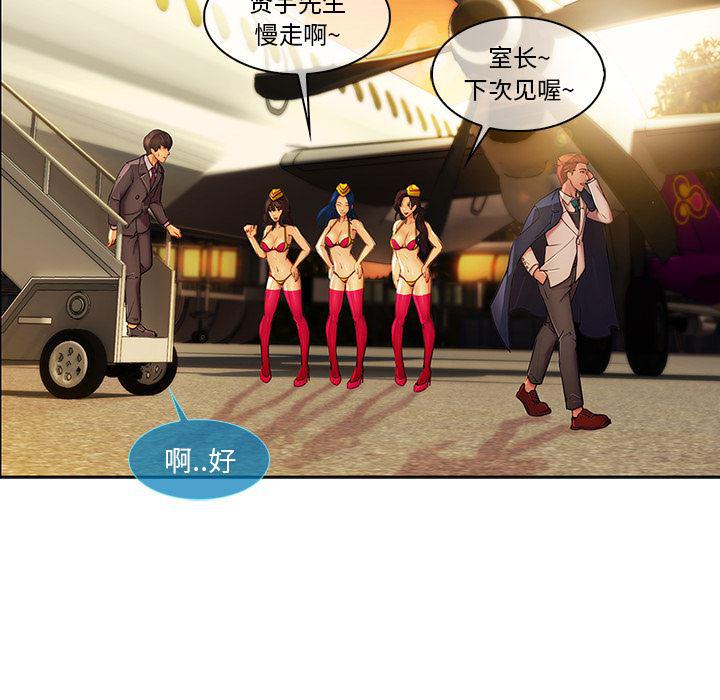 火影忍者589漫画韩漫全集-长腿姐姐：22无删减无遮挡章节图片 