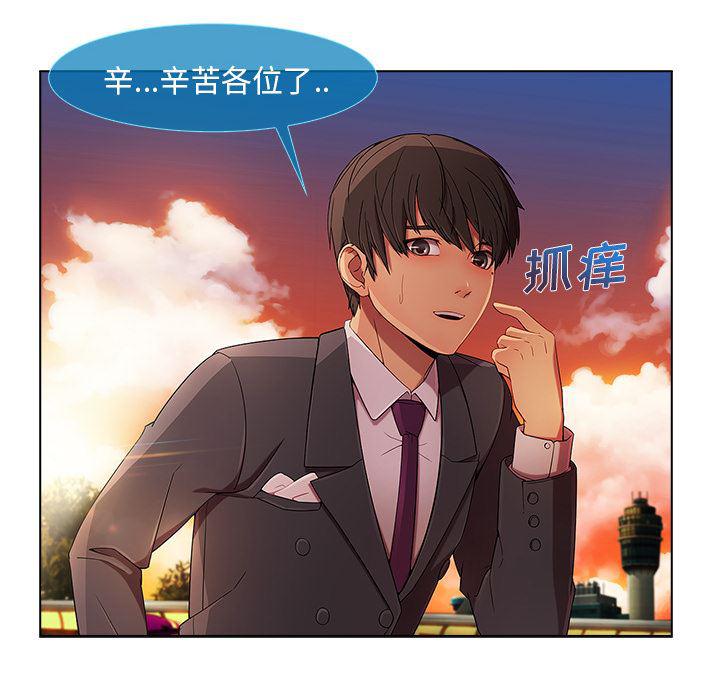 火影忍者589漫画韩漫全集-长腿姐姐：22无删减无遮挡章节图片 