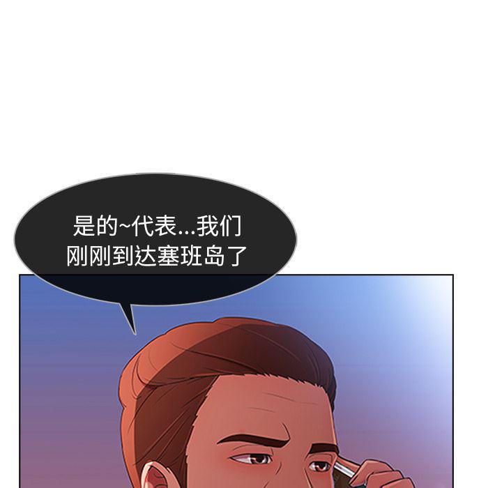 火影忍者589漫画韩漫全集-长腿姐姐：22无删减无遮挡章节图片 