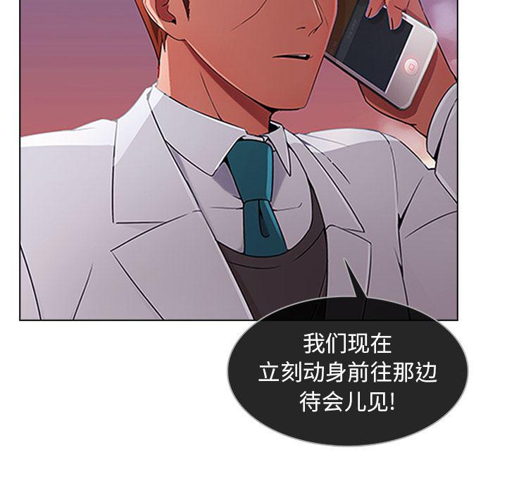 火影忍者589漫画韩漫全集-长腿姐姐：22无删减无遮挡章节图片 