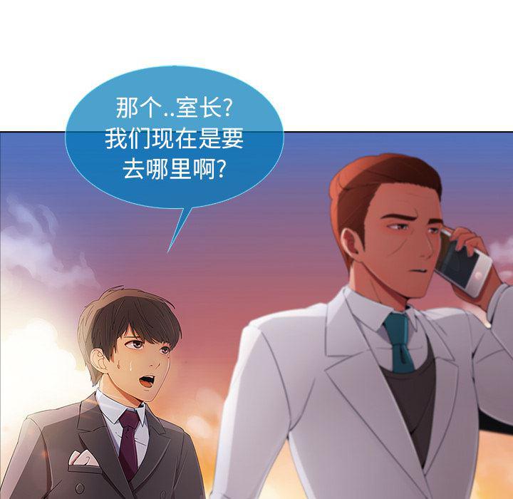 火影忍者589漫画韩漫全集-长腿姐姐：22无删减无遮挡章节图片 