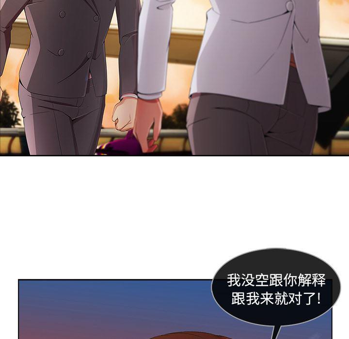 火影忍者589漫画韩漫全集-长腿姐姐：22无删减无遮挡章节图片 