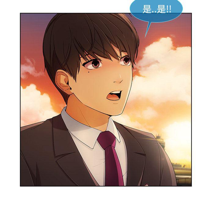 火影忍者589漫画韩漫全集-长腿姐姐：22无删减无遮挡章节图片 