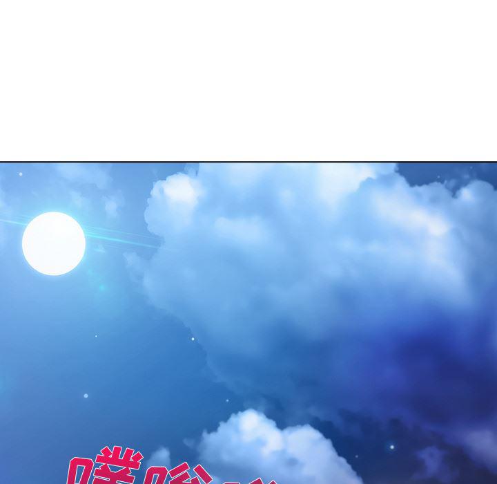 火影忍者589漫画韩漫全集-长腿姐姐：22无删减无遮挡章节图片 