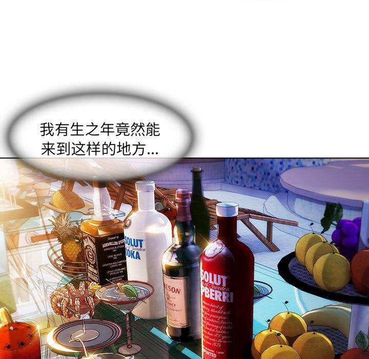 火影忍者589漫画韩漫全集-长腿姐姐：22无删减无遮挡章节图片 