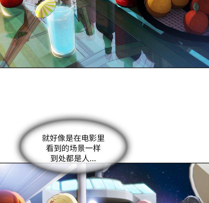 火影忍者589漫画韩漫全集-长腿姐姐：22无删减无遮挡章节图片 