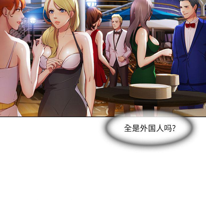 火影忍者589漫画韩漫全集-长腿姐姐：22无删减无遮挡章节图片 