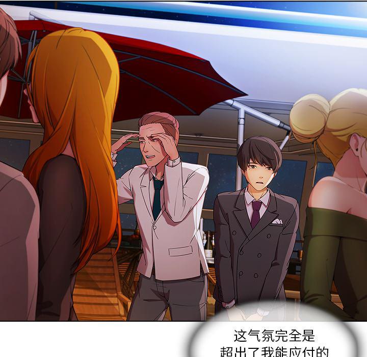 火影忍者589漫画韩漫全集-长腿姐姐：22无删减无遮挡章节图片 