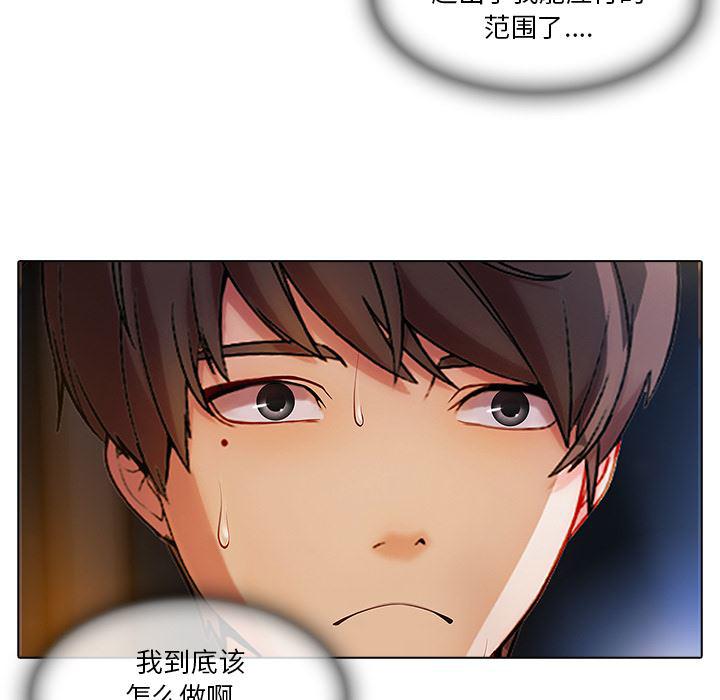 火影忍者589漫画韩漫全集-长腿姐姐：22无删减无遮挡章节图片 