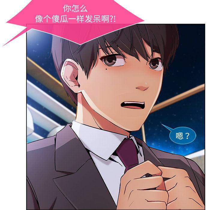 火影忍者589漫画韩漫全集-长腿姐姐：22无删减无遮挡章节图片 