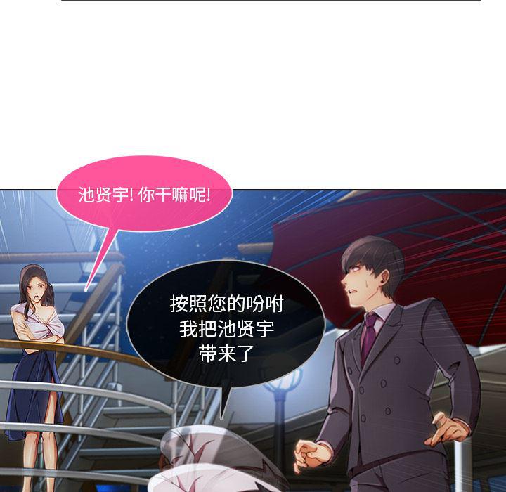 火影忍者589漫画韩漫全集-长腿姐姐：22无删减无遮挡章节图片 