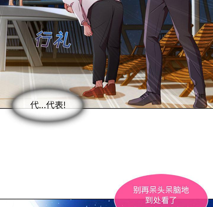 火影忍者589漫画韩漫全集-长腿姐姐：22无删减无遮挡章节图片 
