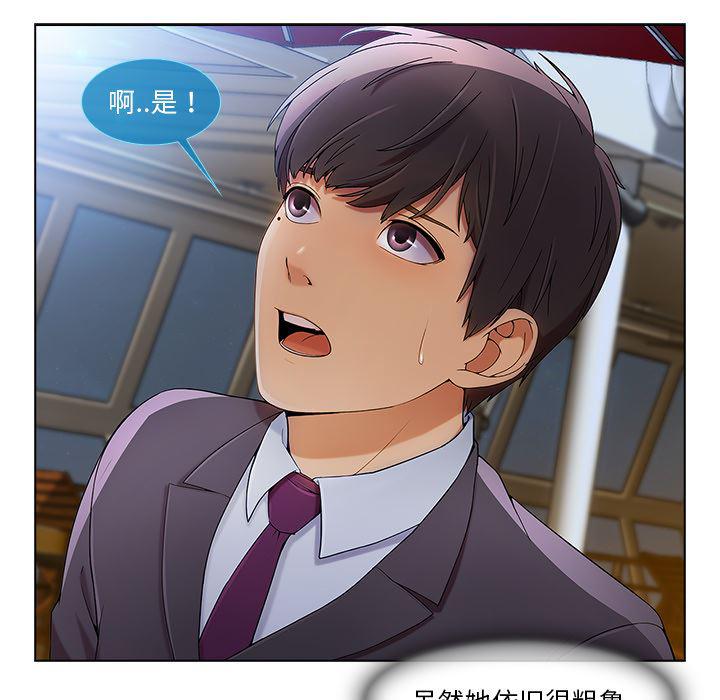 火影忍者589漫画韩漫全集-长腿姐姐：22无删减无遮挡章节图片 