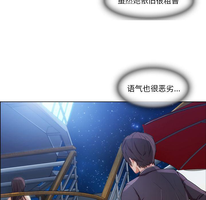 火影忍者589漫画韩漫全集-长腿姐姐：22无删减无遮挡章节图片 