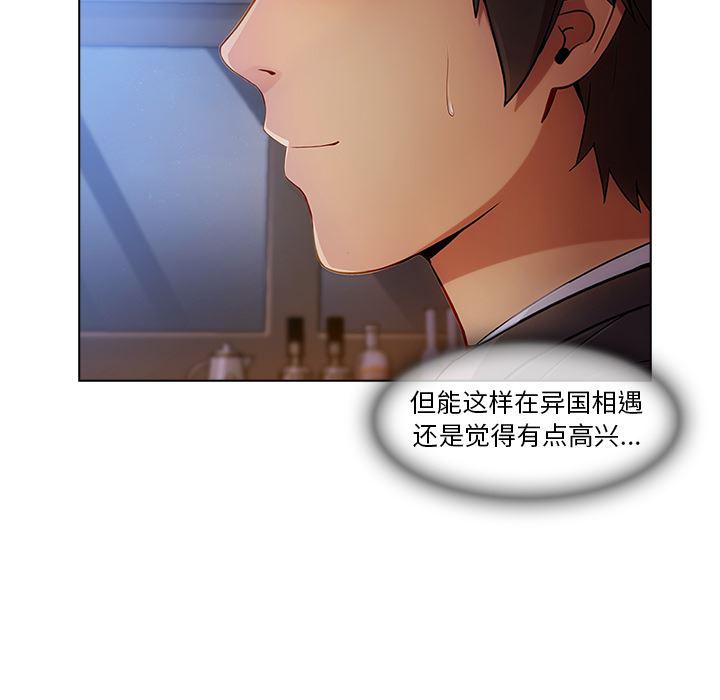 火影忍者589漫画韩漫全集-长腿姐姐：22无删减无遮挡章节图片 