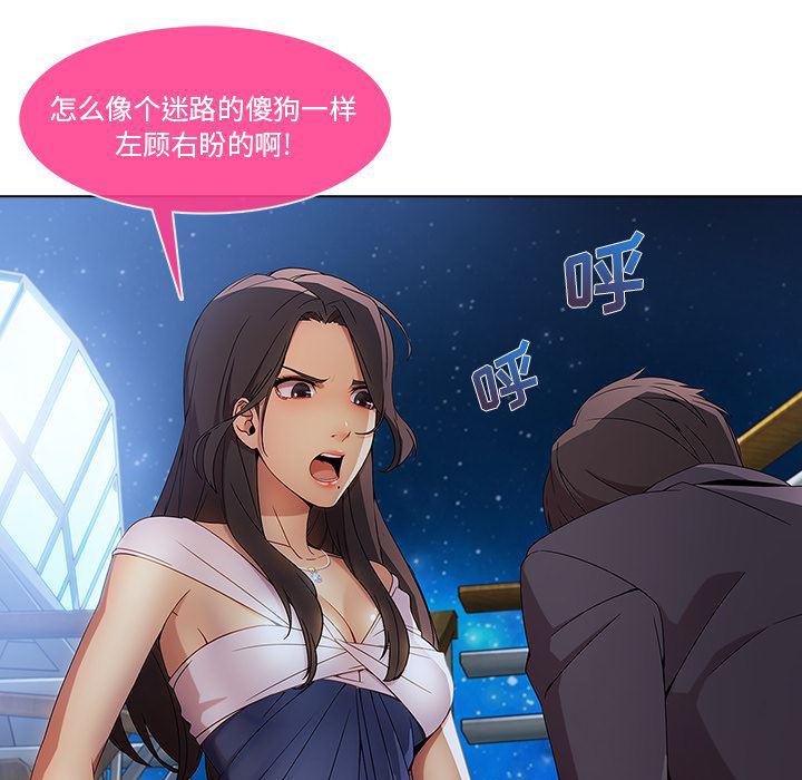火影忍者589漫画韩漫全集-长腿姐姐：22无删减无遮挡章节图片 