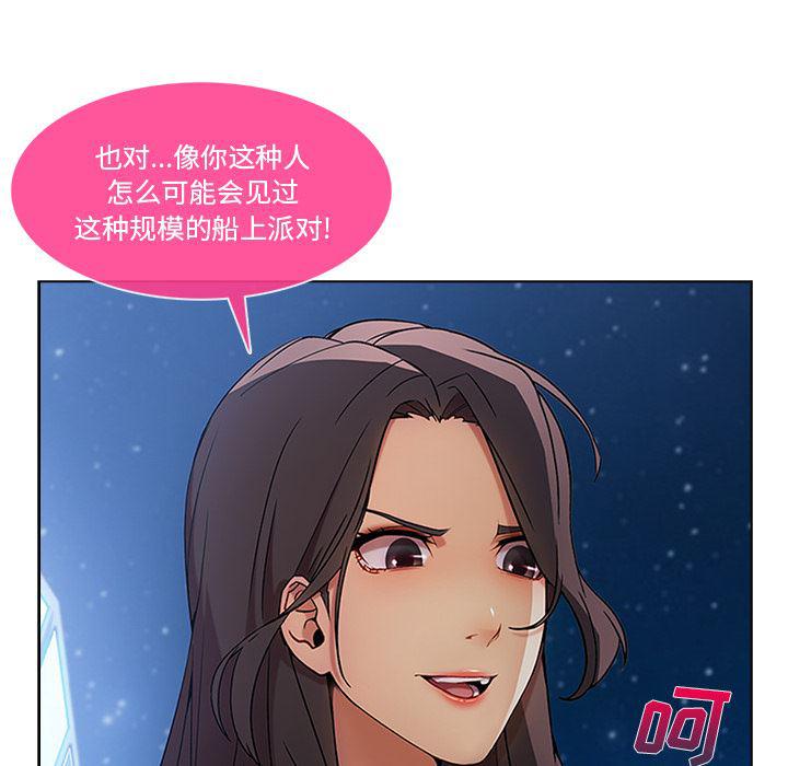 火影忍者589漫画韩漫全集-长腿姐姐：22无删减无遮挡章节图片 