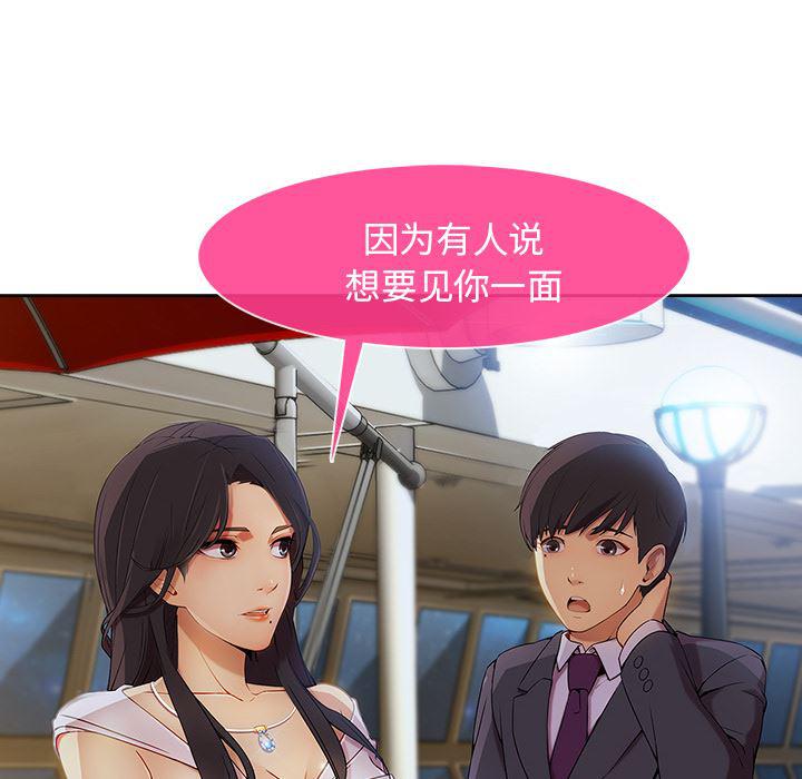 火影忍者589漫画韩漫全集-长腿姐姐：22无删减无遮挡章节图片 