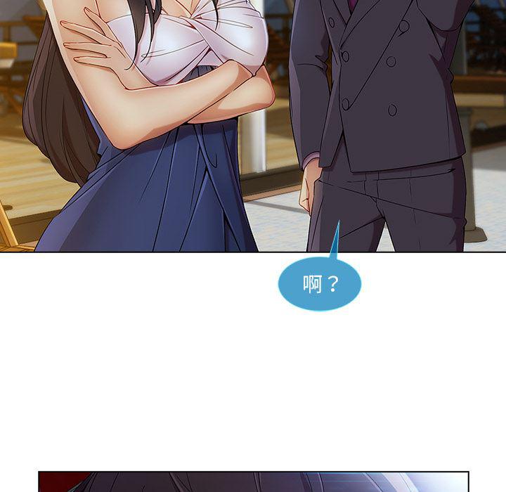 火影忍者589漫画韩漫全集-长腿姐姐：22无删减无遮挡章节图片 