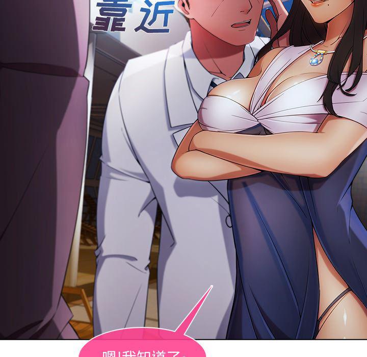 火影忍者589漫画韩漫全集-长腿姐姐：22无删减无遮挡章节图片 