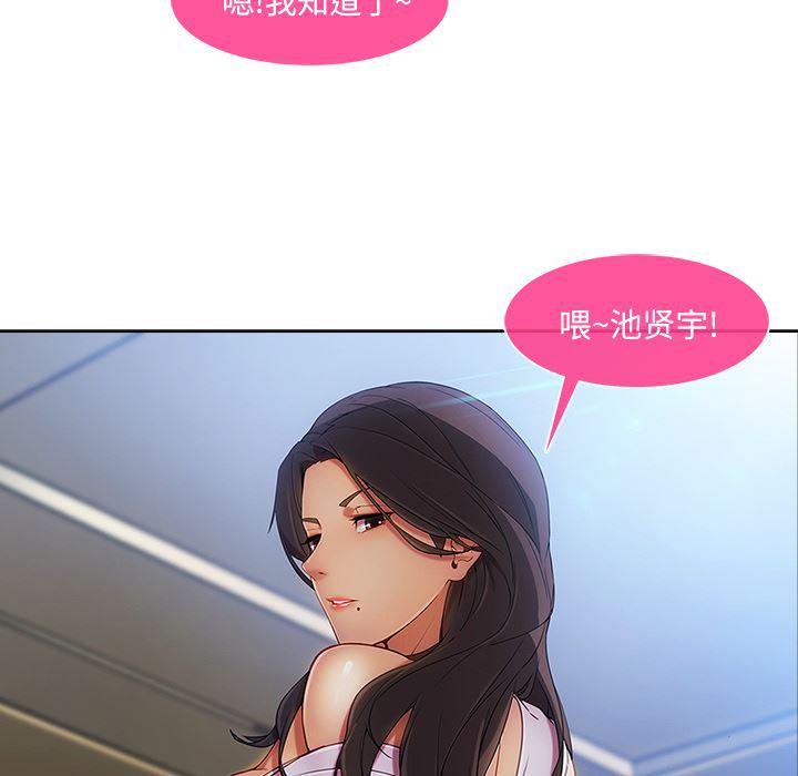 火影忍者589漫画韩漫全集-长腿姐姐：22无删减无遮挡章节图片 