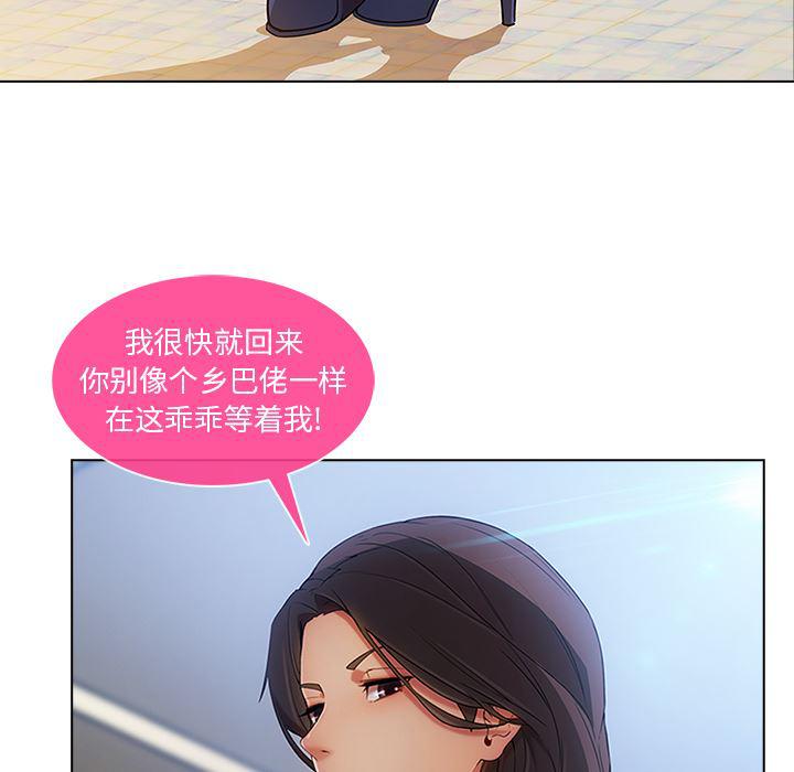 火影忍者589漫画韩漫全集-长腿姐姐：22无删减无遮挡章节图片 