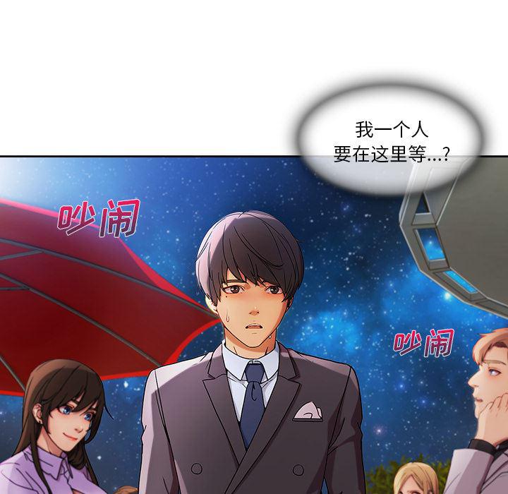 火影忍者589漫画韩漫全集-长腿姐姐：22无删减无遮挡章节图片 