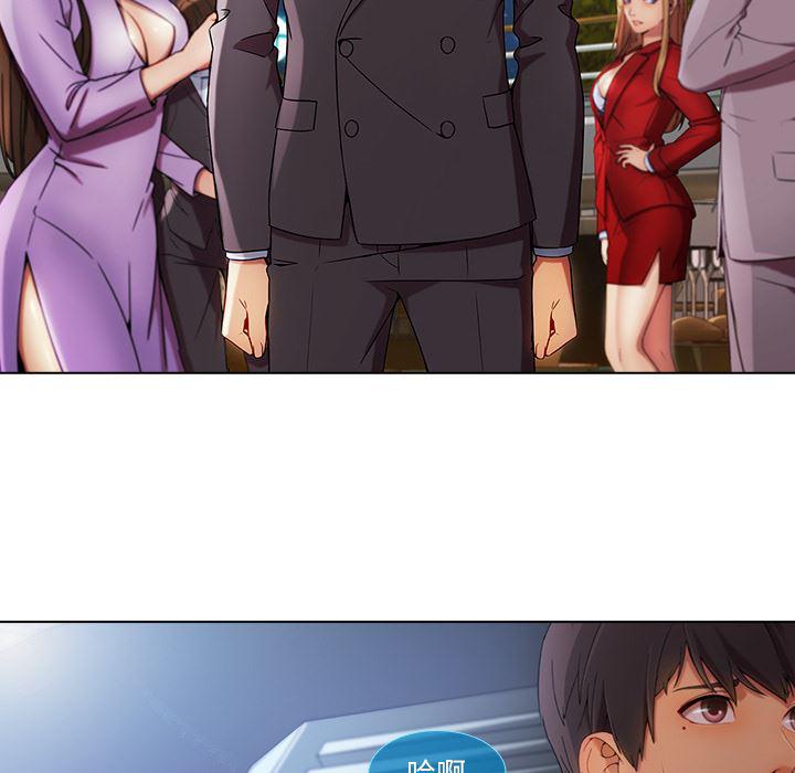 火影忍者589漫画韩漫全集-长腿姐姐：22无删减无遮挡章节图片 