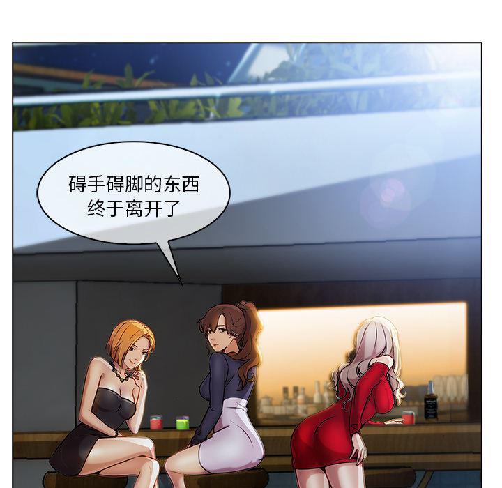 火影忍者589漫画韩漫全集-长腿姐姐：22无删减无遮挡章节图片 