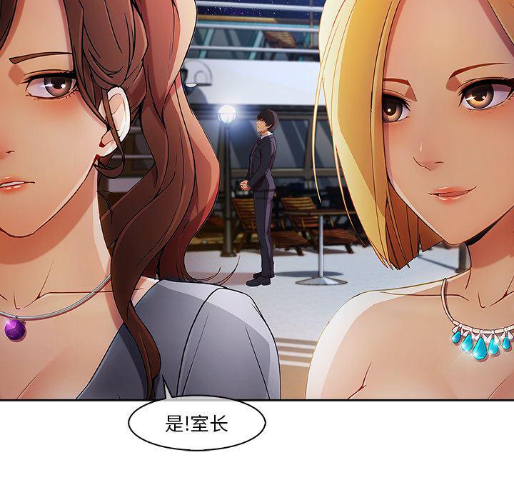 火影忍者589漫画韩漫全集-长腿姐姐：22无删减无遮挡章节图片 