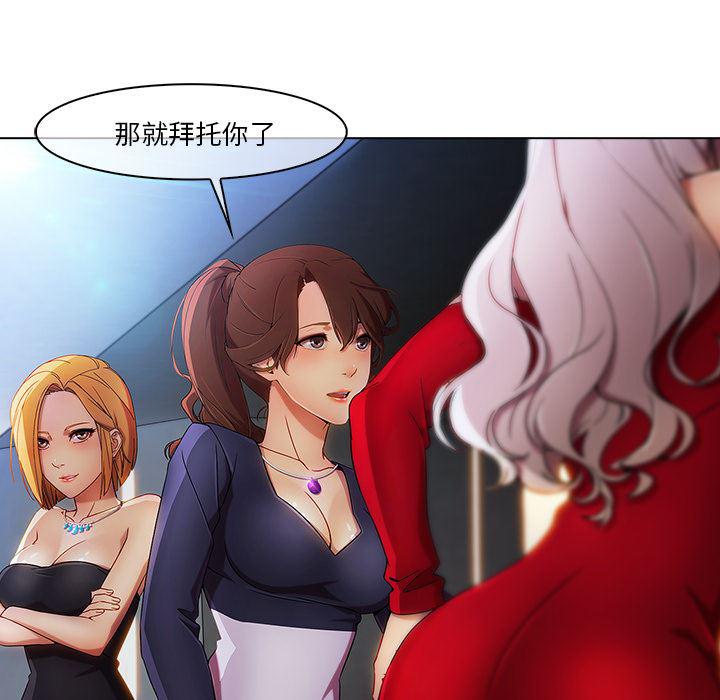 火影忍者589漫画韩漫全集-长腿姐姐：22无删减无遮挡章节图片 