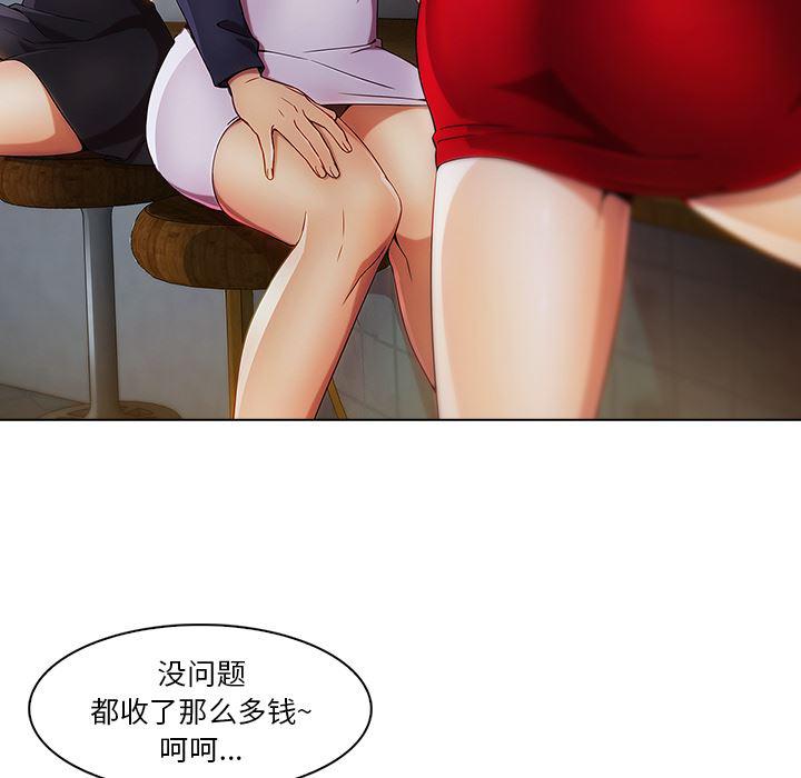 火影忍者589漫画韩漫全集-长腿姐姐：22无删减无遮挡章节图片 