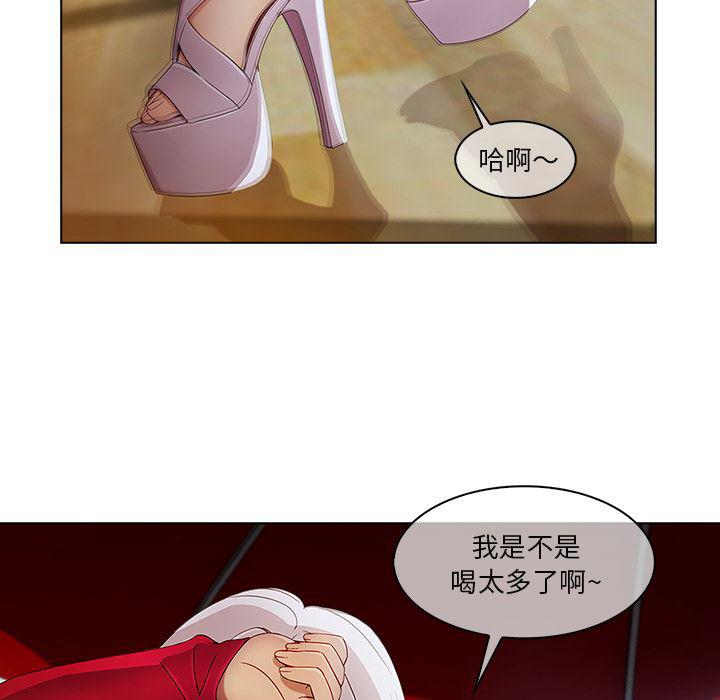 火影忍者589漫画韩漫全集-长腿姐姐：22无删减无遮挡章节图片 