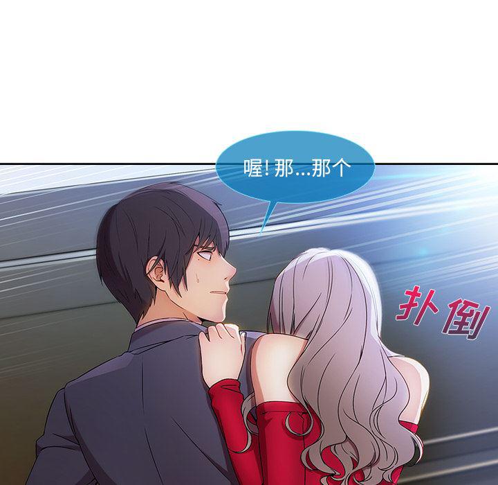 火影忍者589漫画韩漫全集-长腿姐姐：22无删减无遮挡章节图片 