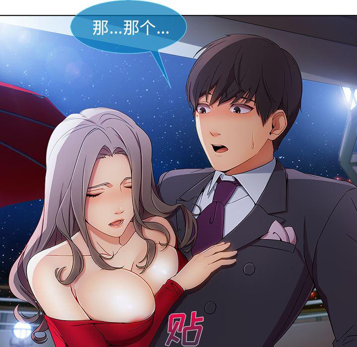 火影忍者589漫画韩漫全集-长腿姐姐：22无删减无遮挡章节图片 